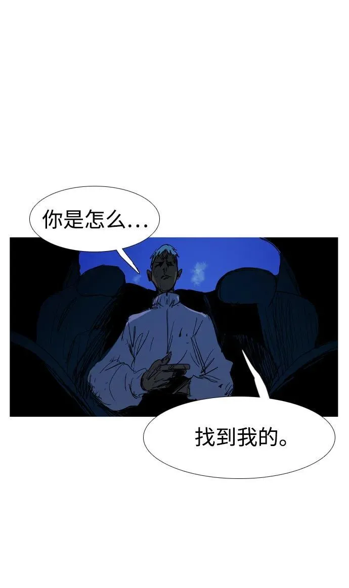 第26话 第56页