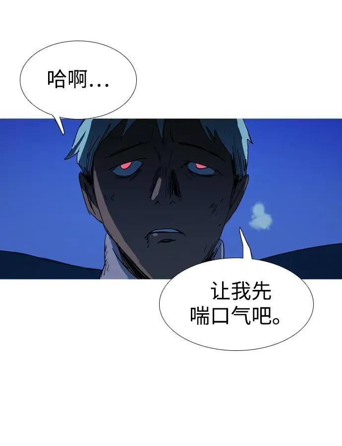 第26话 第58页