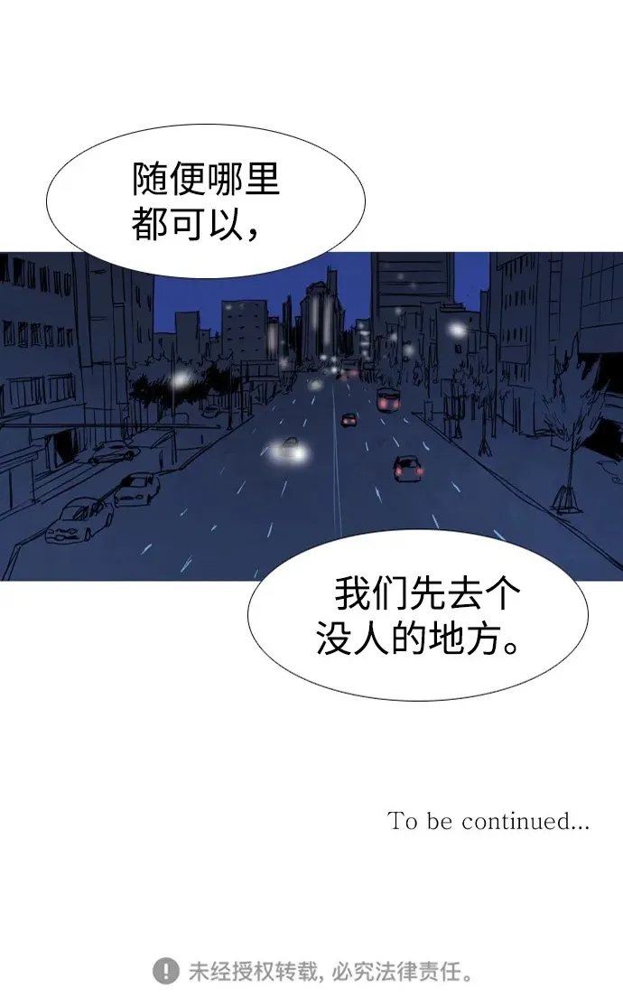 第26话 第59页