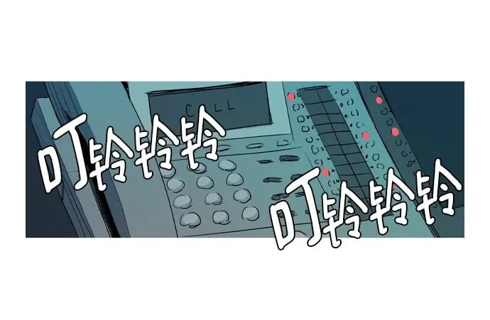 第27话 第2页