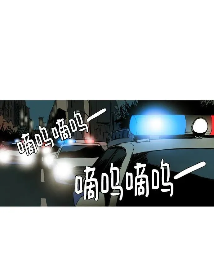 第27话 第4页