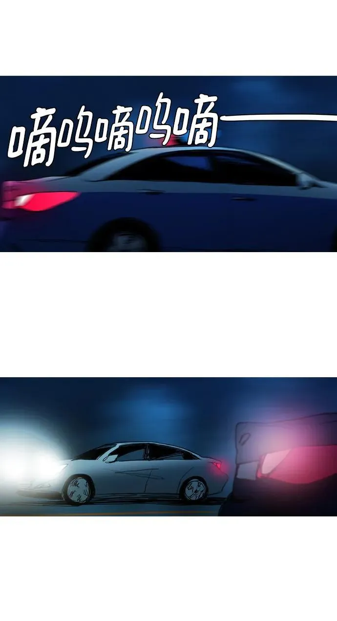 第27话 第5页