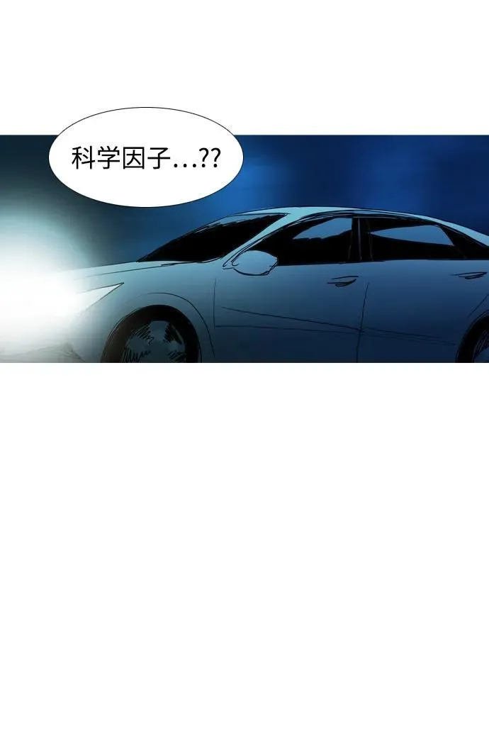 第27话 第6页