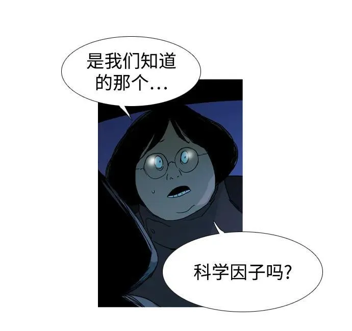 第27话 第7页