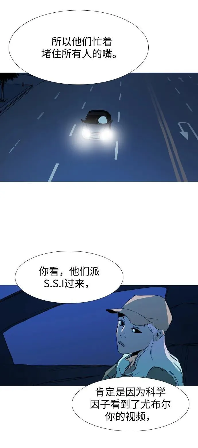 第27话 第13页