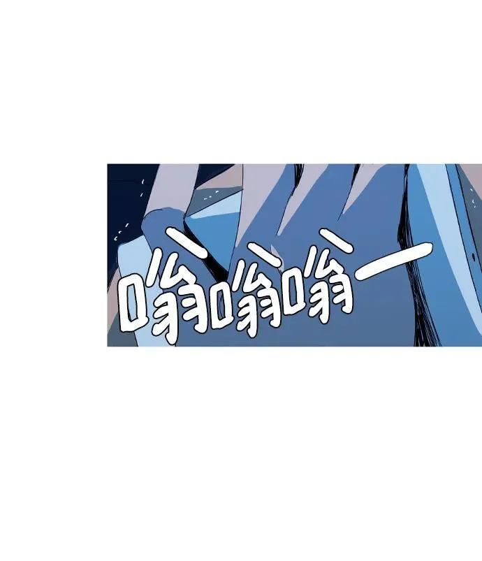 第27话 第15页