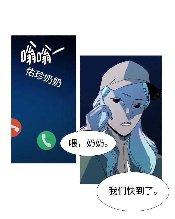 第27话 第16页