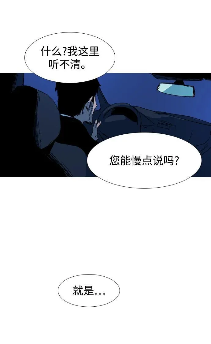 第27话 第17页