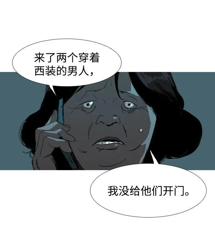 第27话 第18页