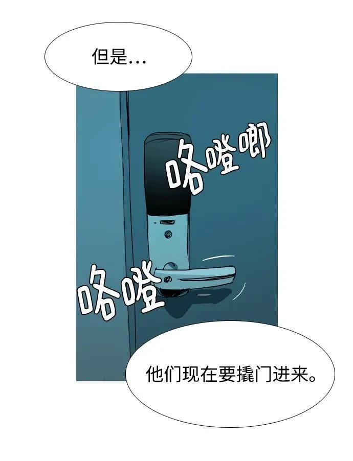 第27话 第19页
