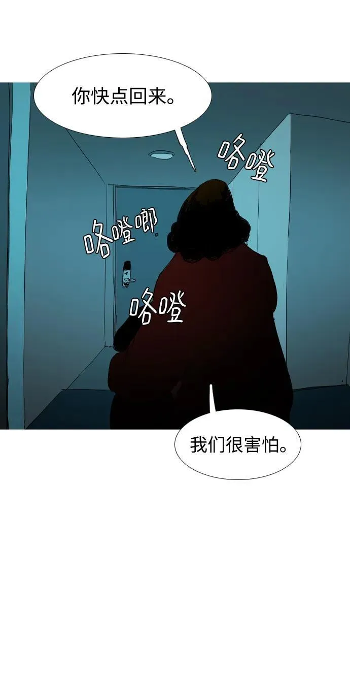 第27话 第20页