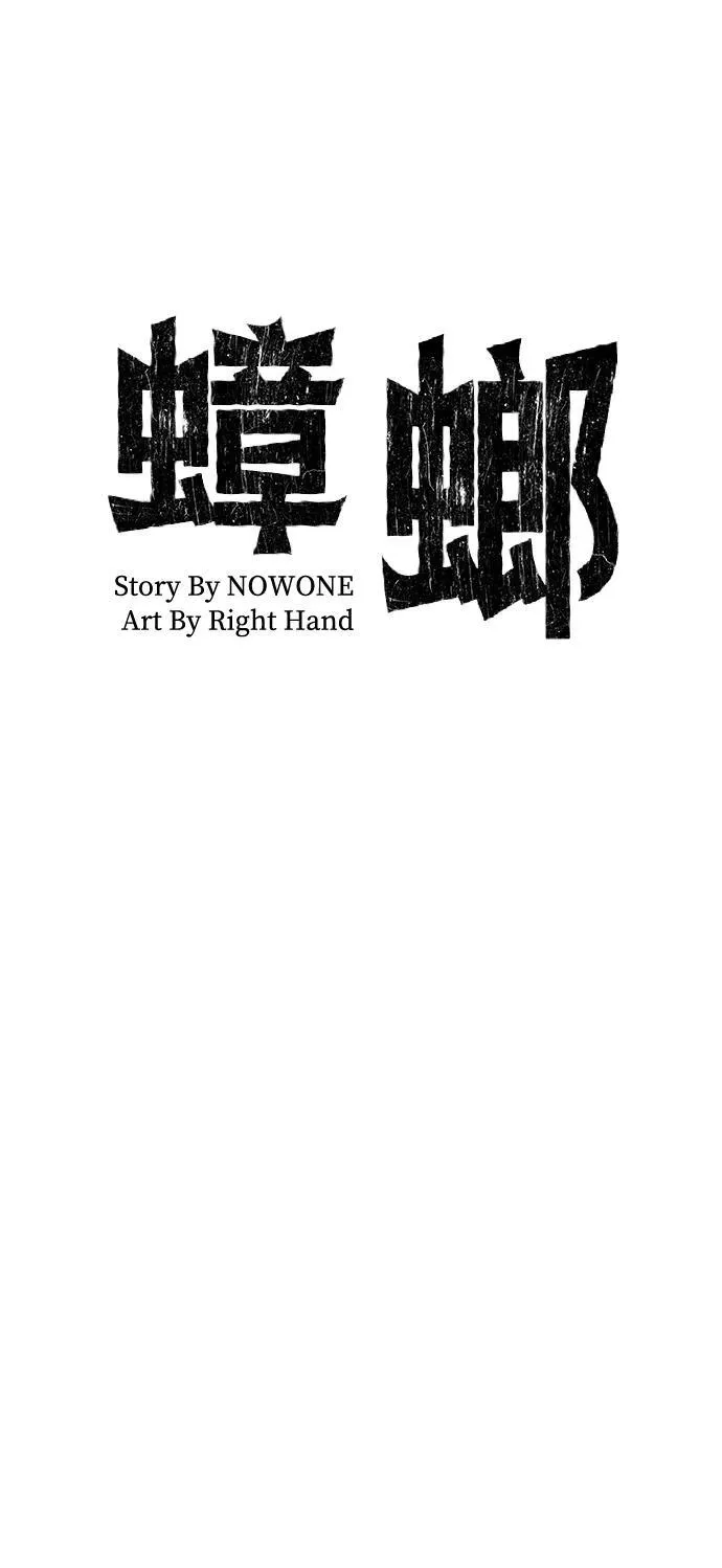 第27话 第21页