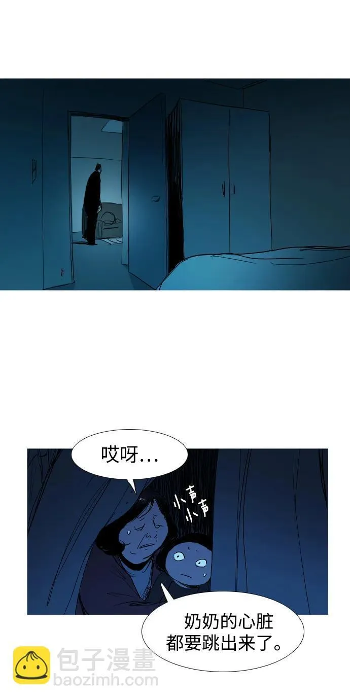第27话 第25页