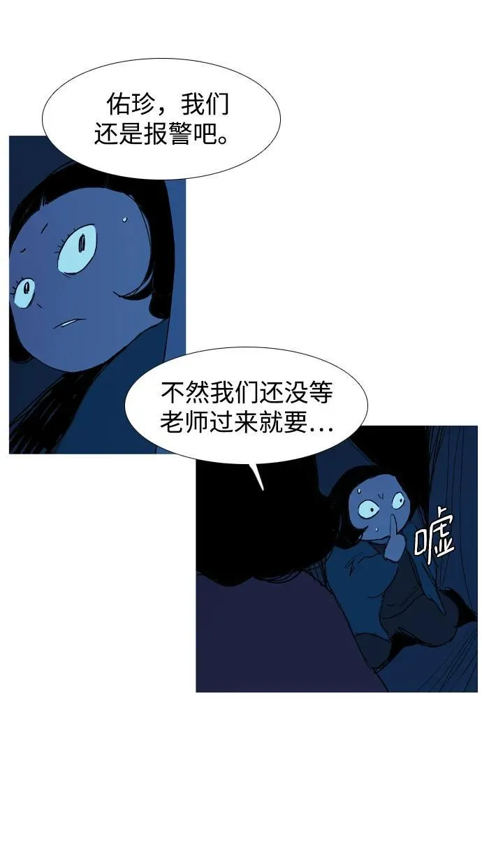 第27话 第26页