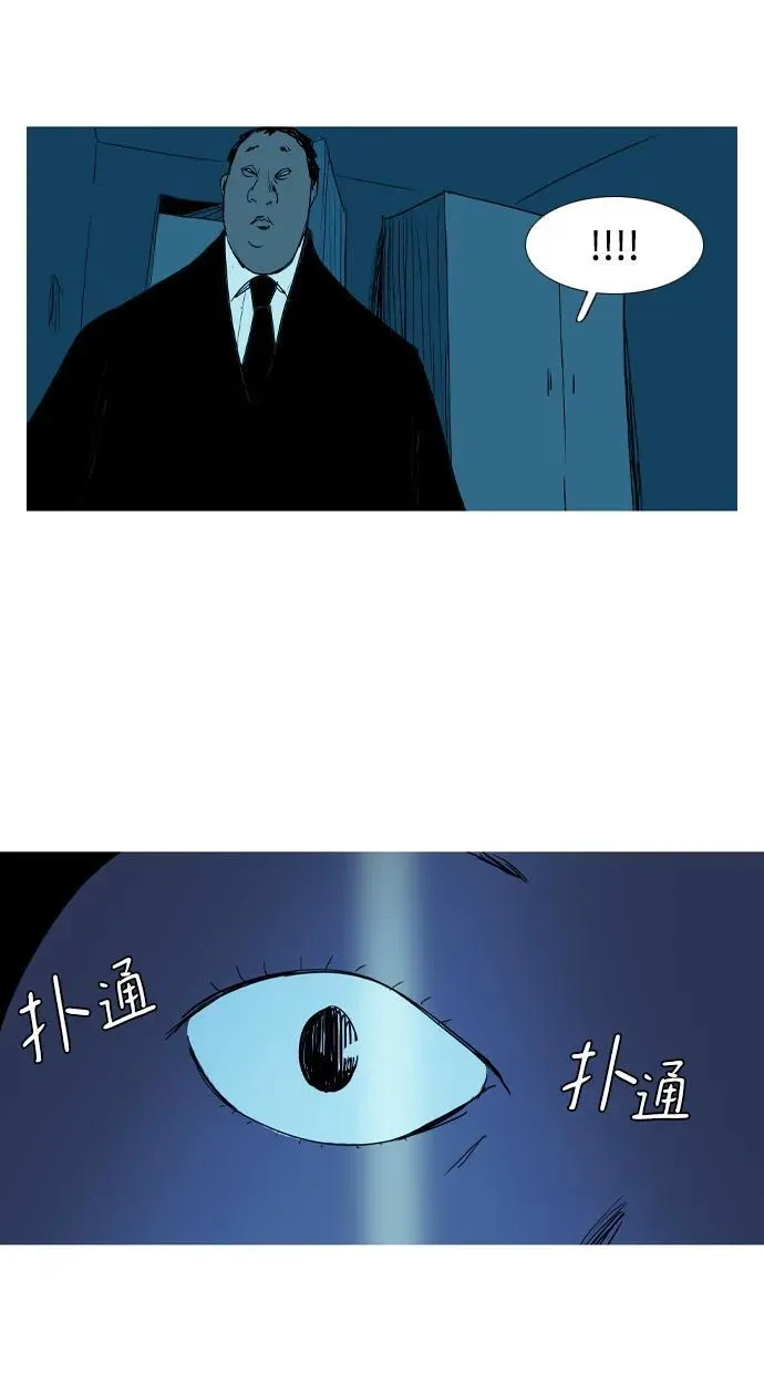 第27话 第27页