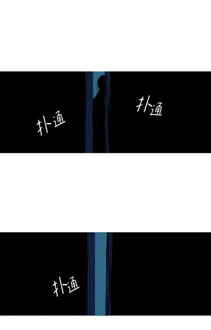 第27话 第28页
