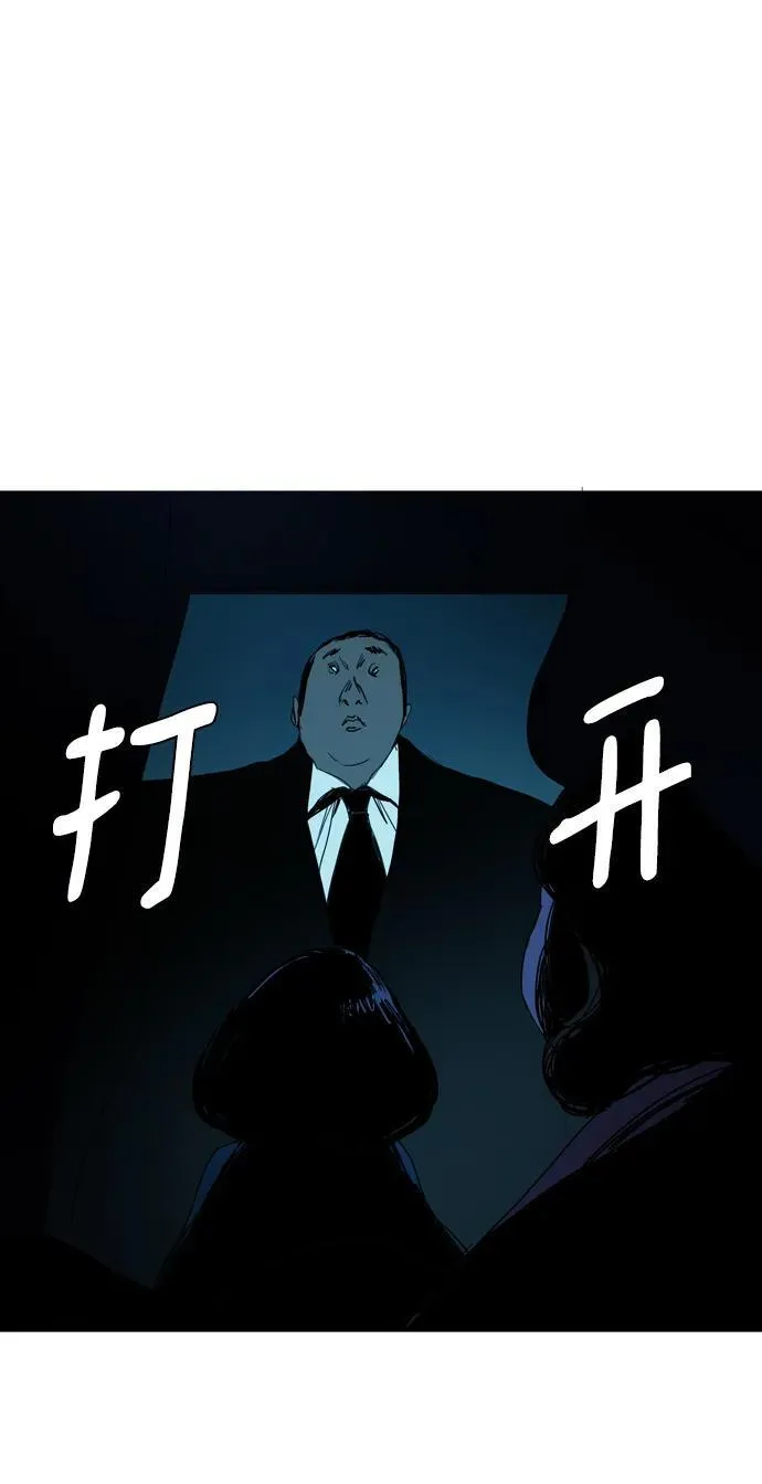 第27话 第29页