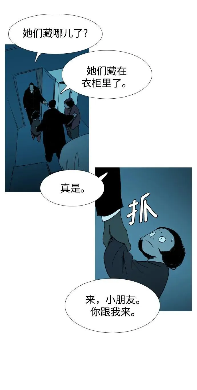 第27话 第31页
