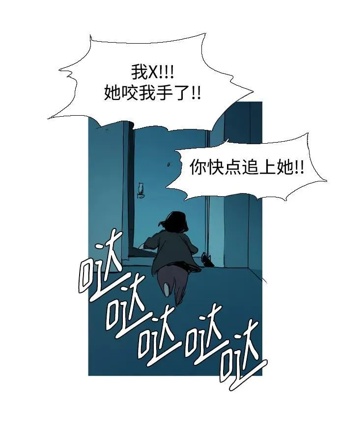 第27话 第33页