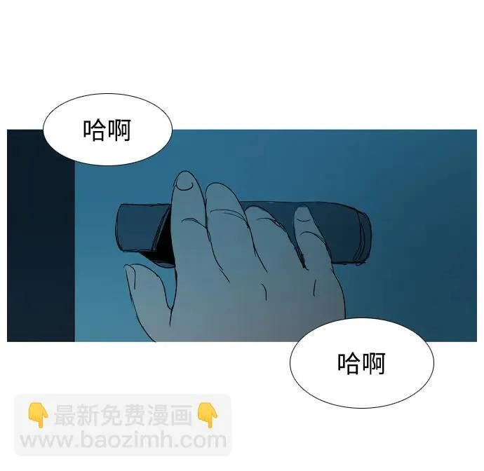 第27话 第34页
