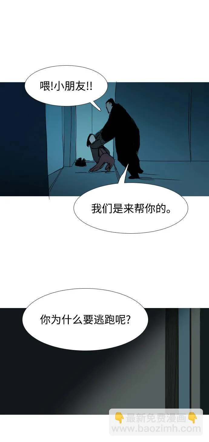 第27话 第36页