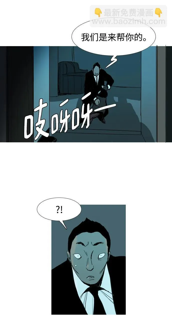第27话 第37页