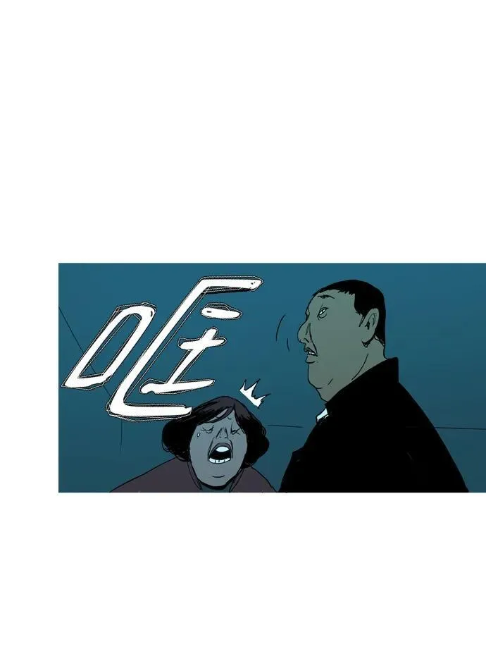 第27话 第38页