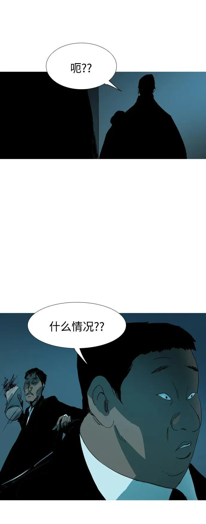 第27话 第41页