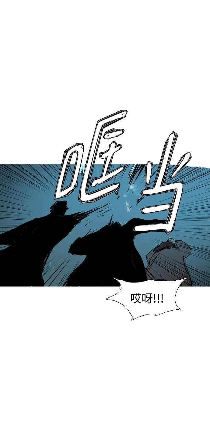 第27话 第42页