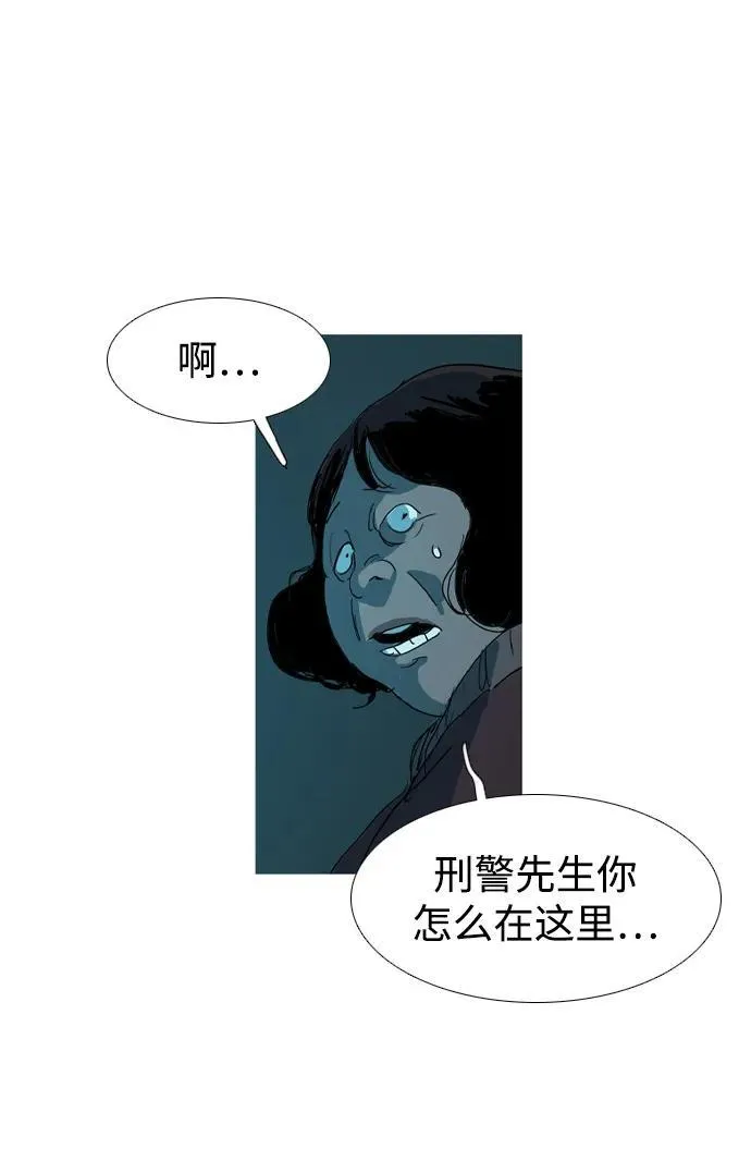 第27话 第43页