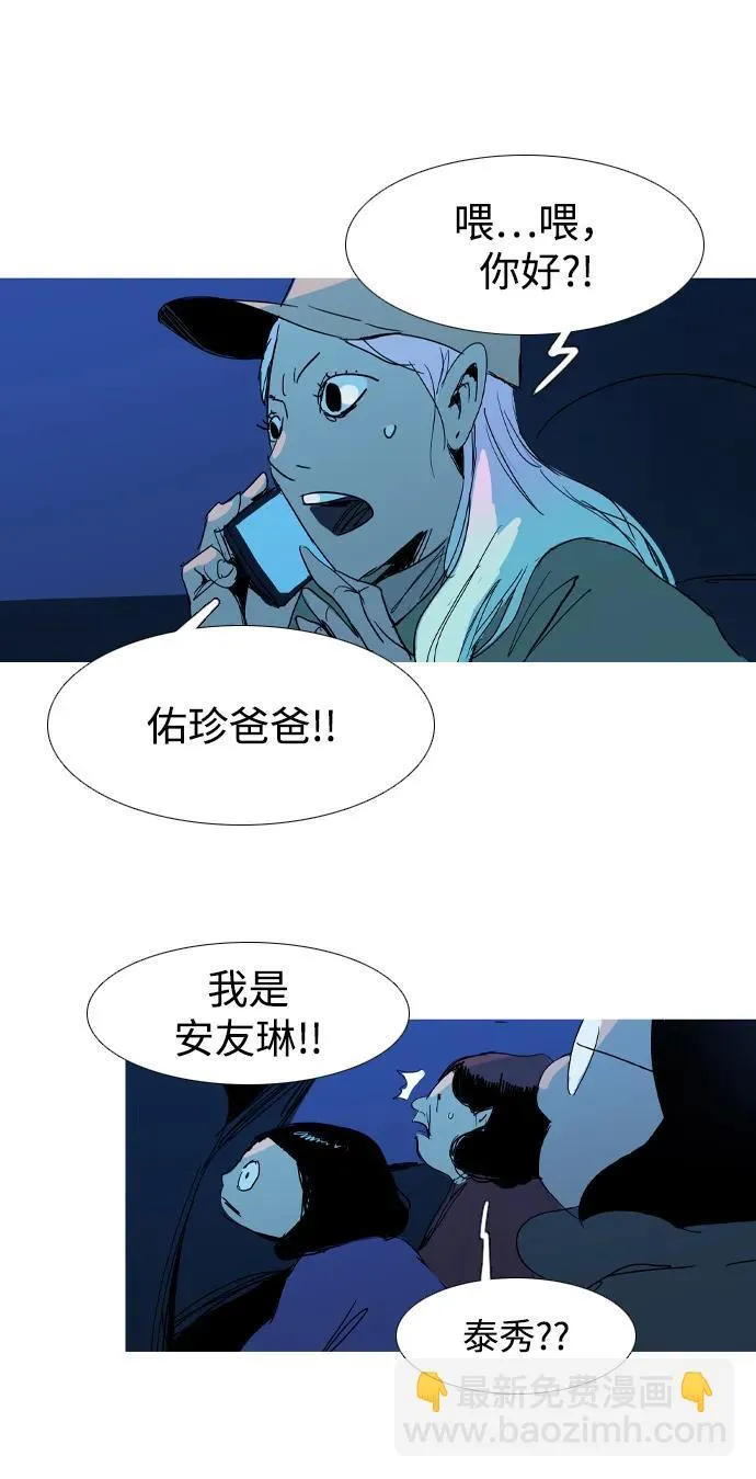 第27话 第49页