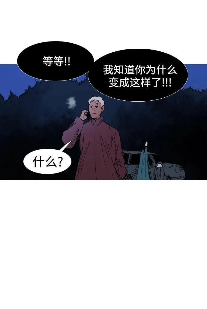 第27话 第52页
