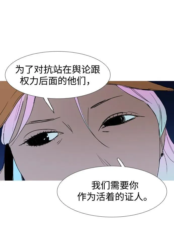 第27话 第56页
