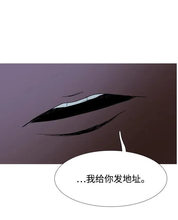 第27话 第58页