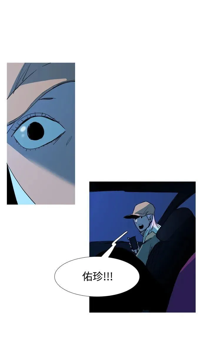 第27话 第59页