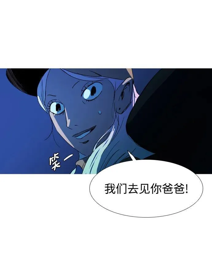 第27话 第60页