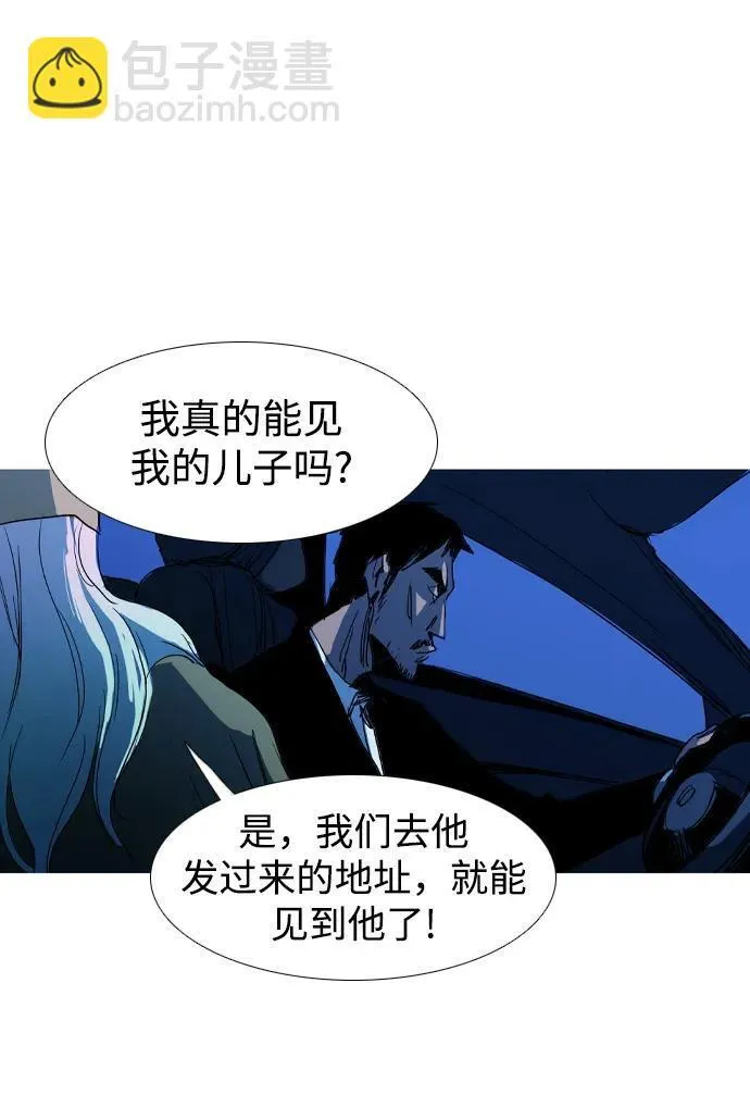 第27话 第62页