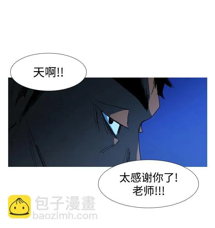 第27话 第63页