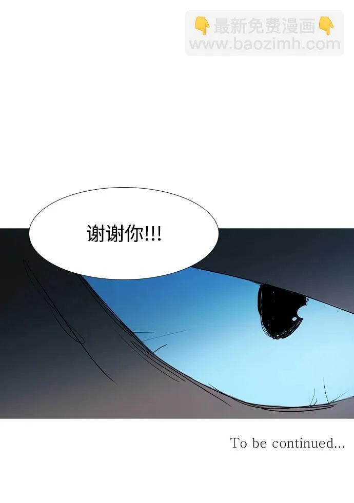 第27话 第64页