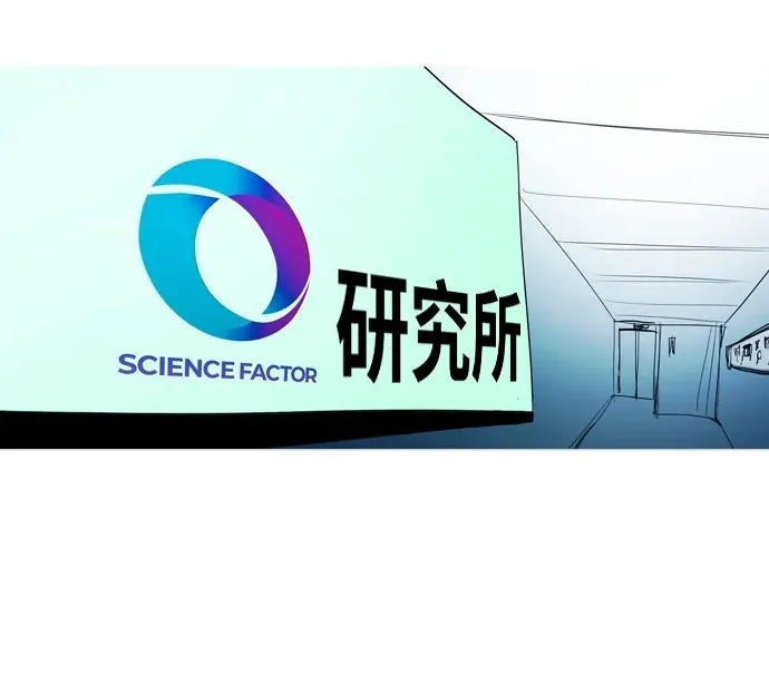 第27话 第66页
