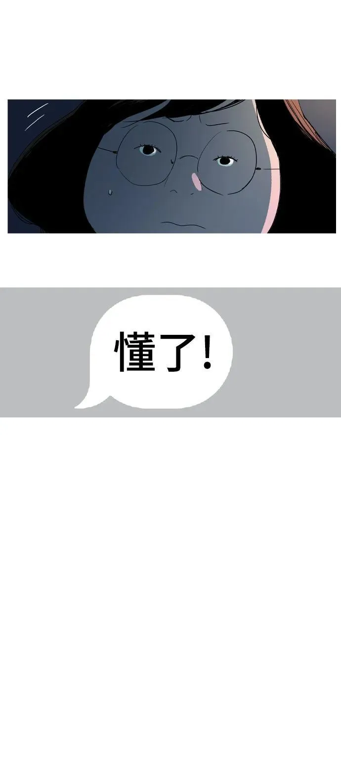 第28话 第32页