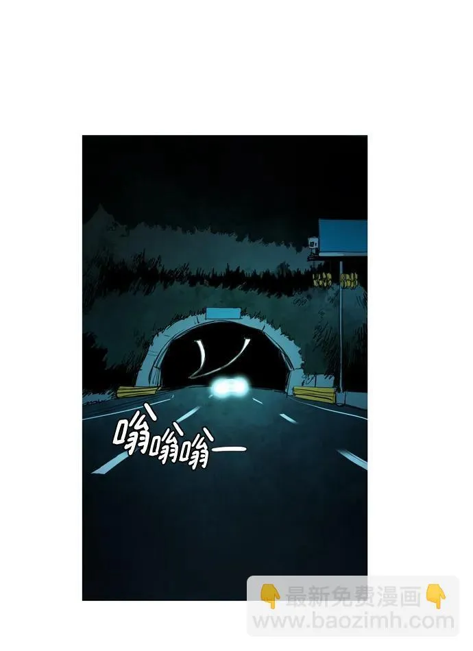 第28话 第36页