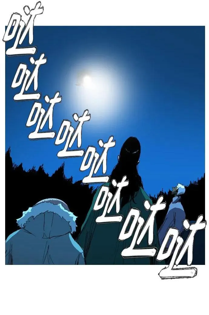 第28话 第51页