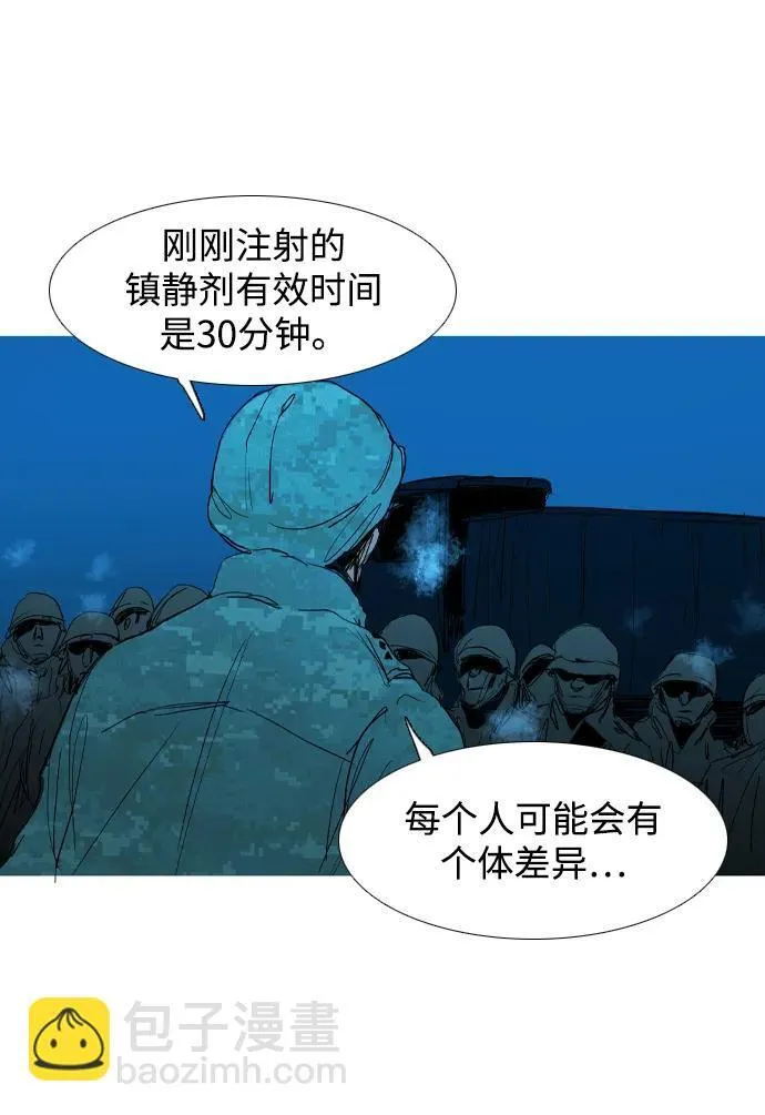 第28话 第54页