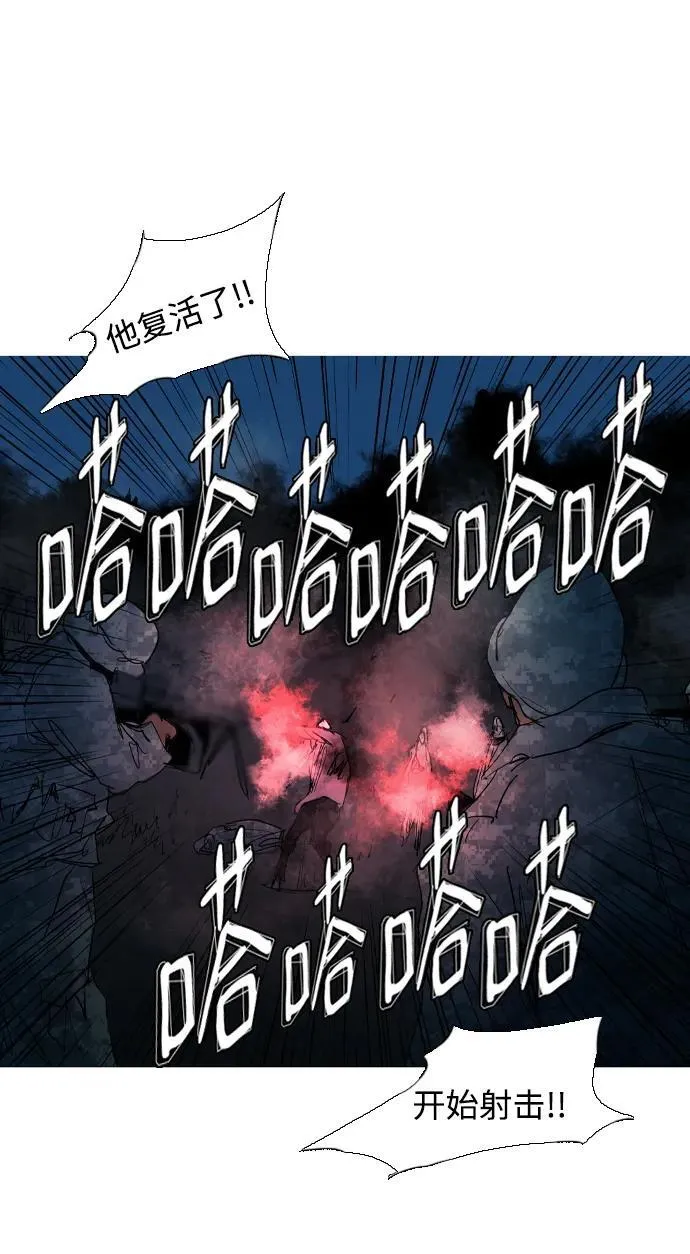 第29话 第16页