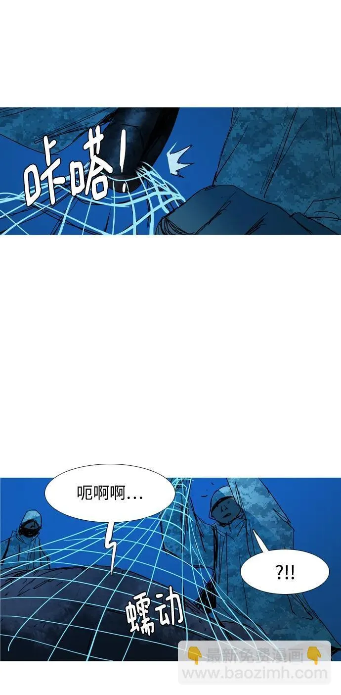 第29话 第29页