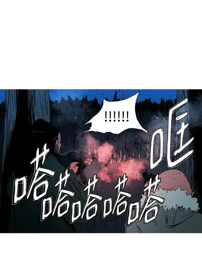 第29话 第31页