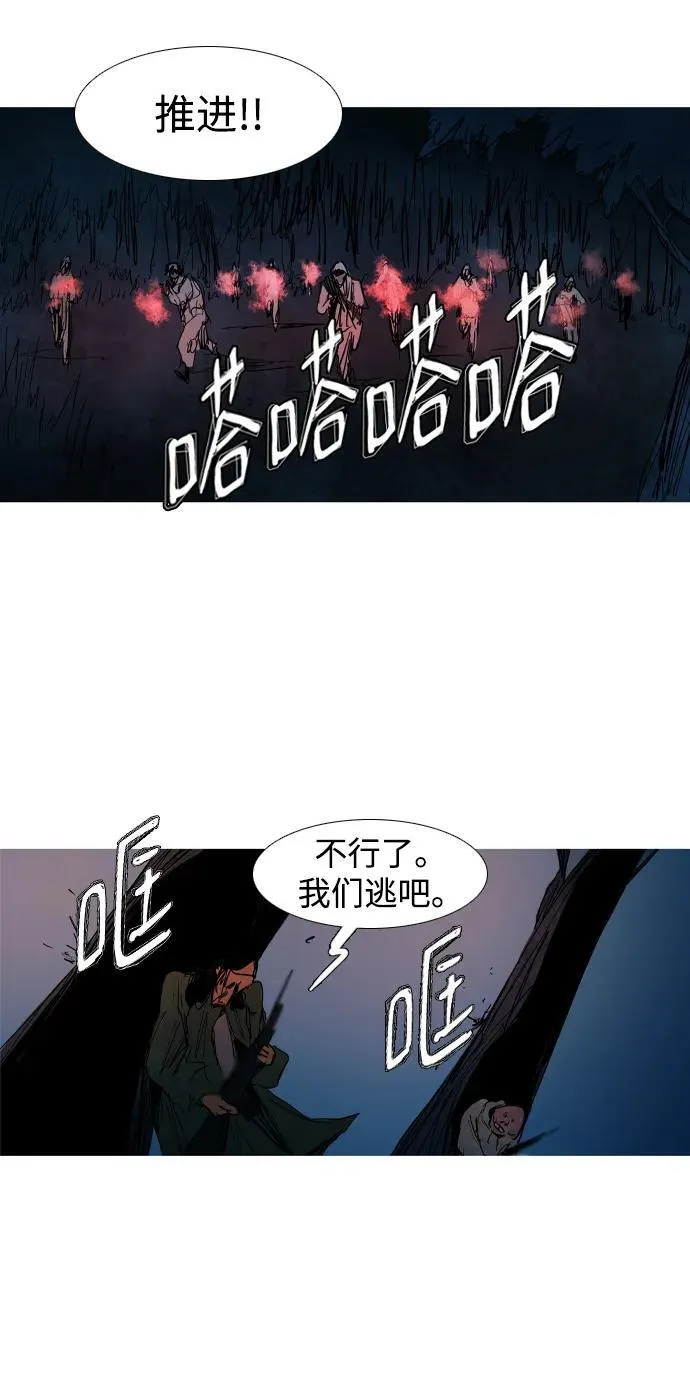 第29话 第33页