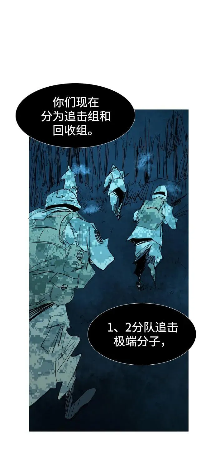 第29话 第34页