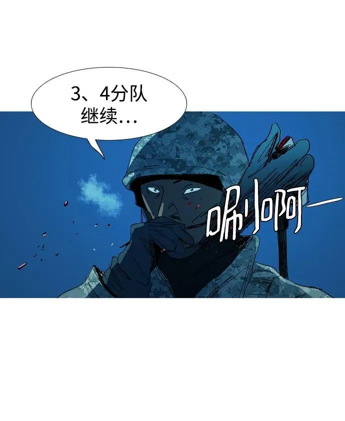 第29话 第35页